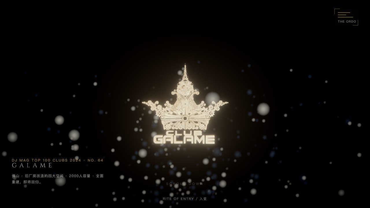 Rite of Entry on the CLUB GALAME website: the crown logo glowing on black, with DJ Mag Top 100 Clubs 2024 No. 64 in the lower left