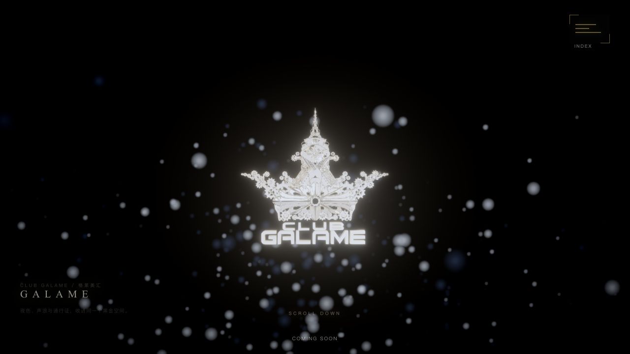 Live GALAME website with its three-dimensional brand emblem