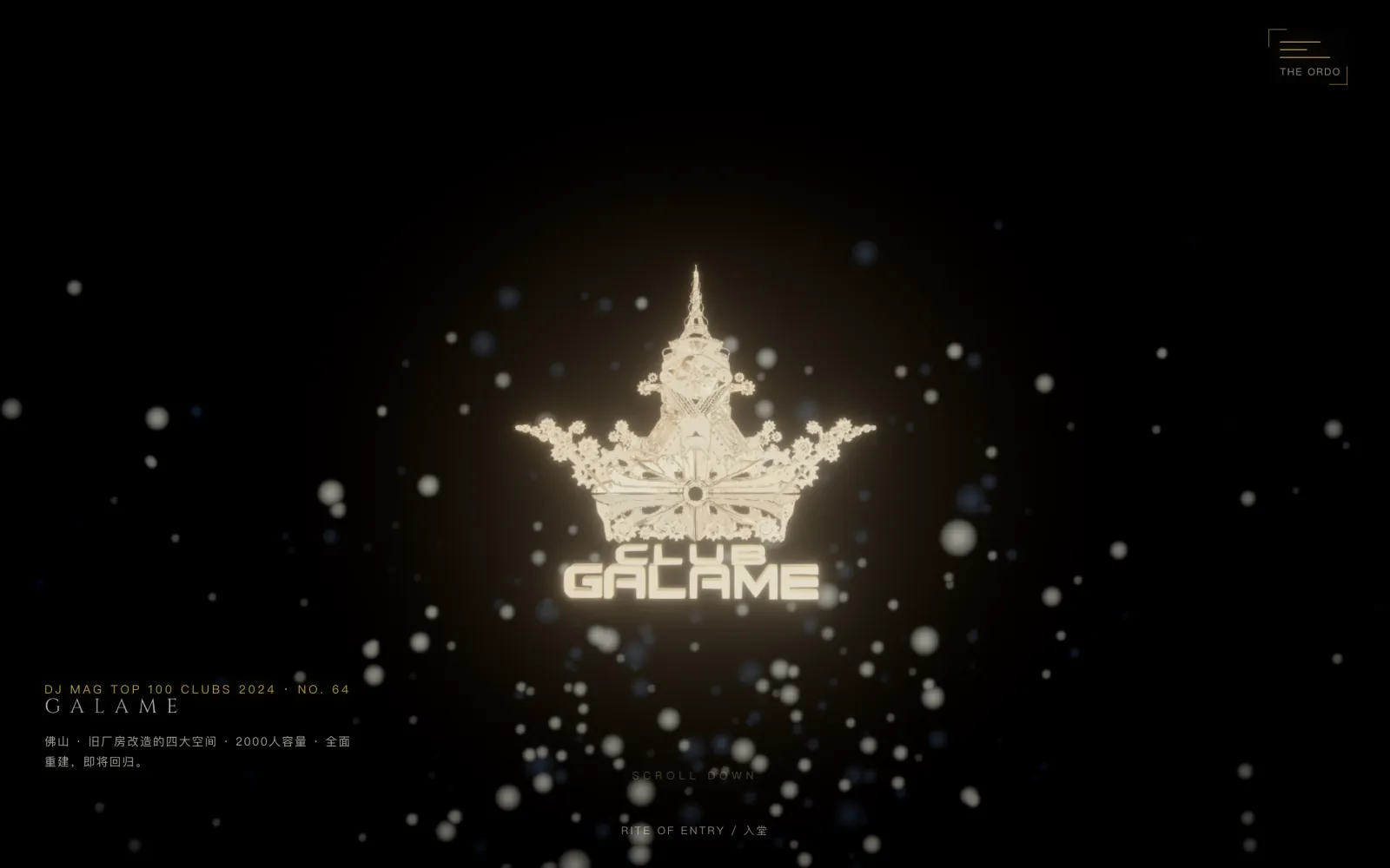 Rite of Entry on the CLUB GALAME website: the crown logo glowing on black, with DJ Mag Top 100 Clubs 2024 No. 64 in the lower left