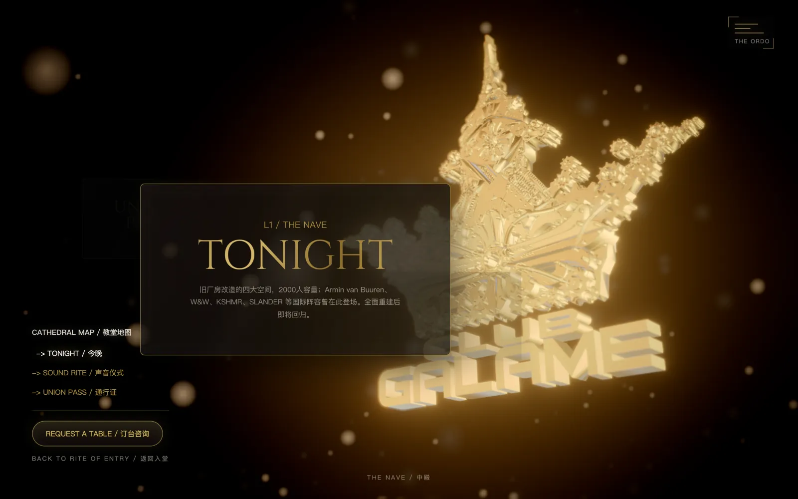 The Nave: the gold crown tilted on the right, a card titled TONIGHT in the middle, the cathedral map and a request-a-table button on the left