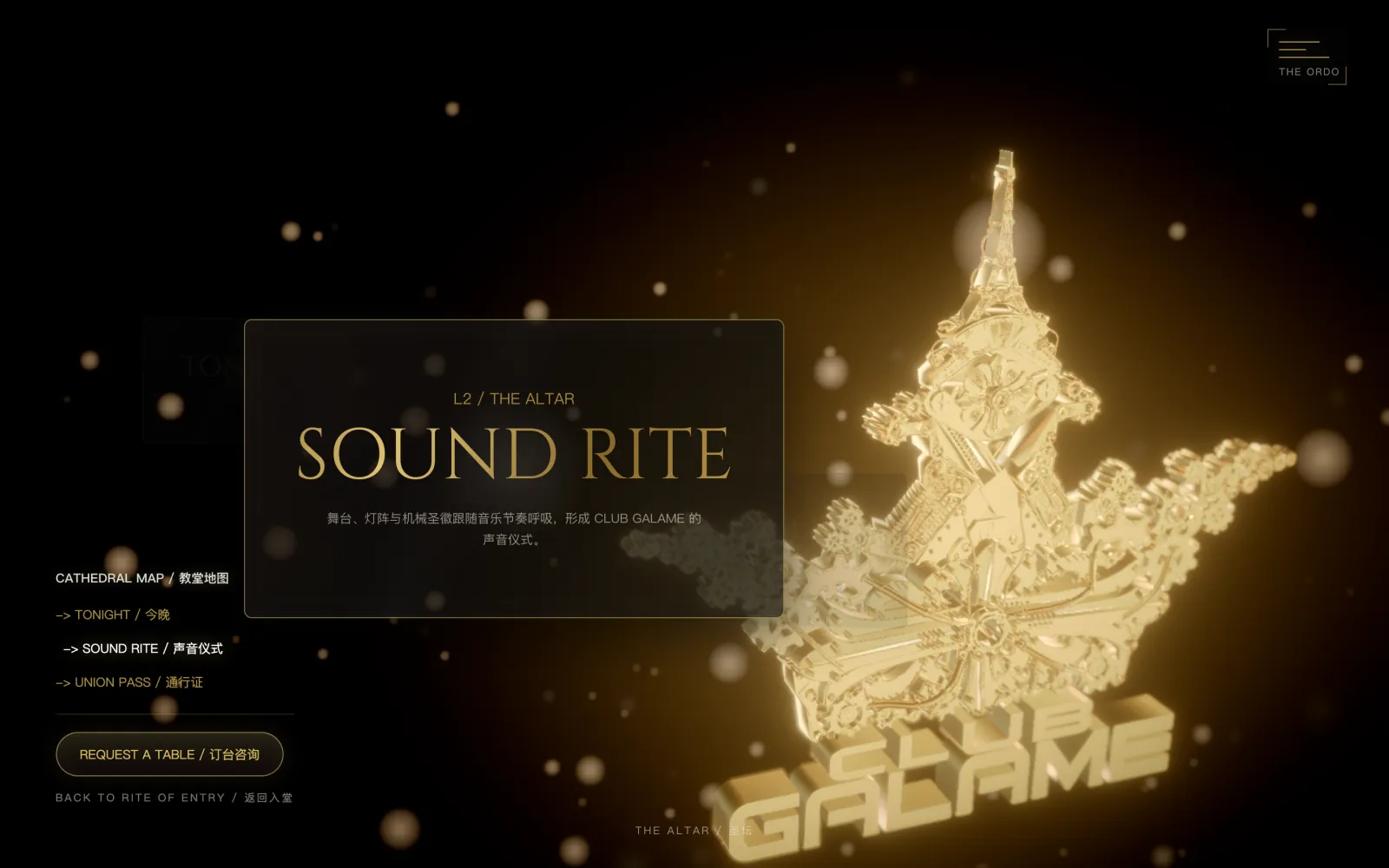 The Altar: the gold crown close up with its fine detail, and a card titled SOUND RITE