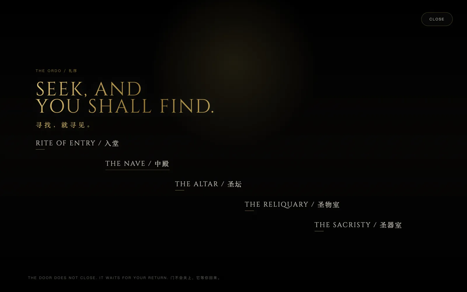 THE ORDO opened: the heading SEEK, AND YOU SHALL FIND. above Rite of Entry, the Nave, the Altar, the Reliquary and the Sacristy, set out on a diagonal stair
