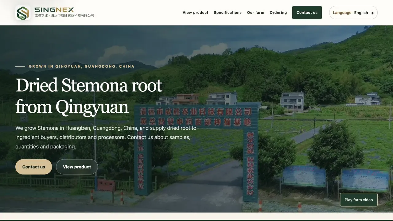 Current SINGNEX English homepage with dried Stemona root from Qingyuan, farm fields and product inquiry links